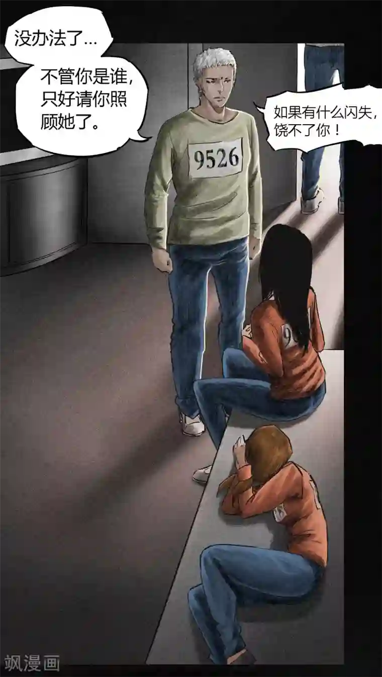 成都1995第11话 想起来了