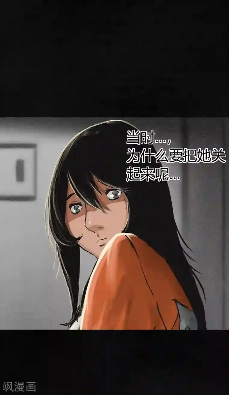 成都1995第11话 想起来了