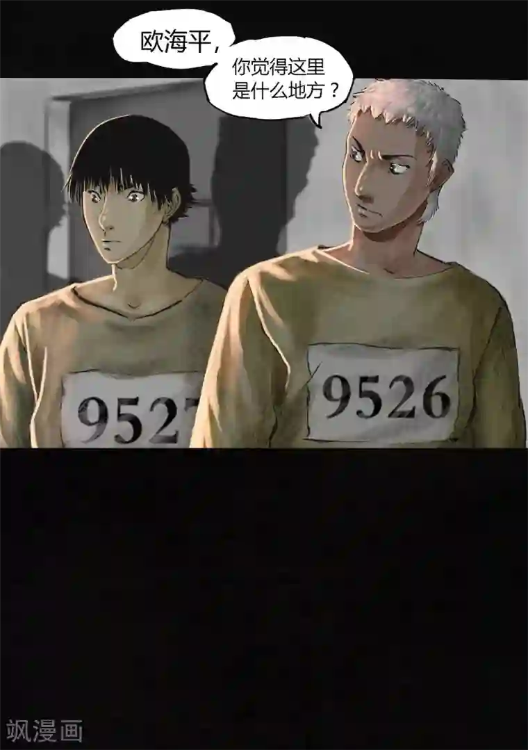 成都1995第11话 想起来了