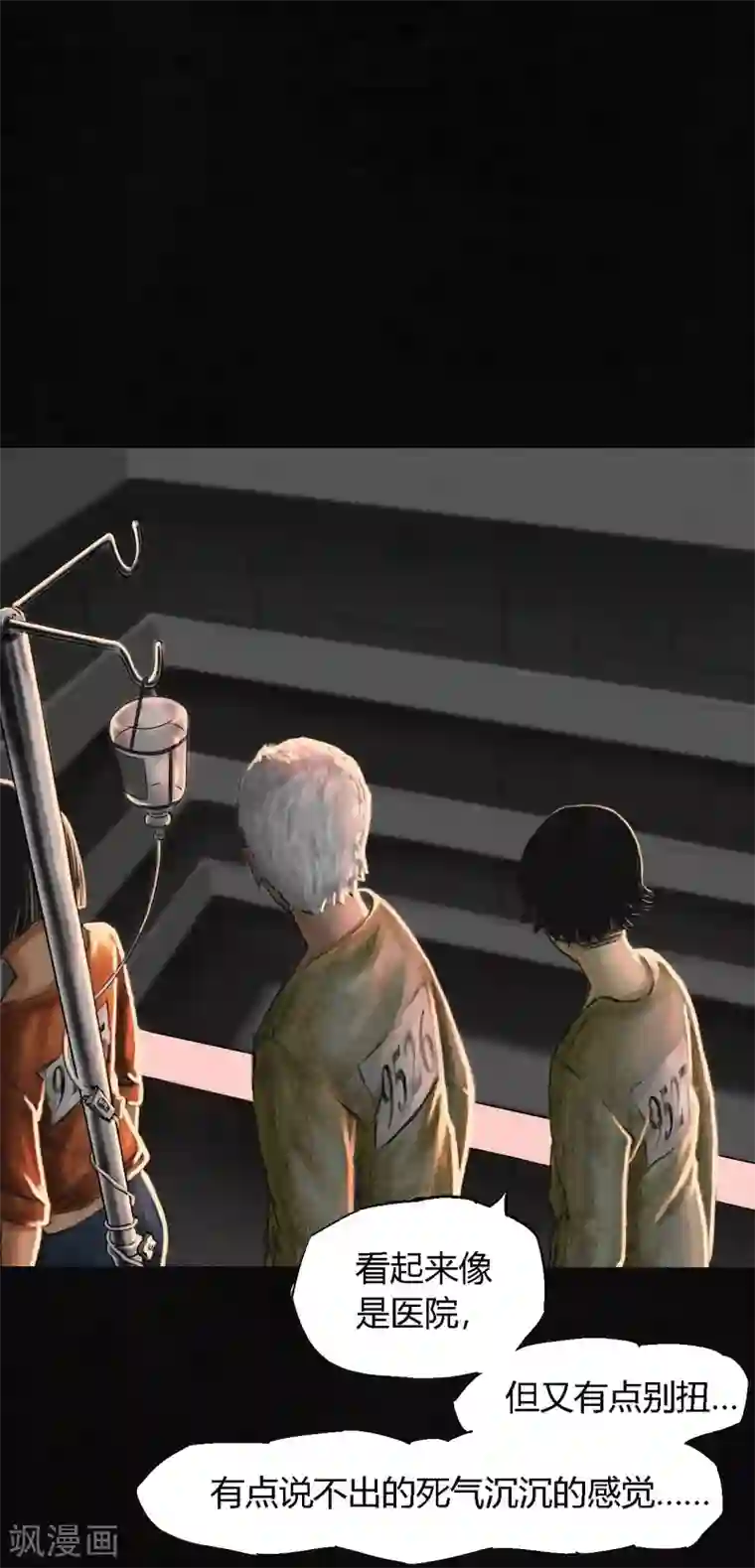 成都1995第11话 想起来了