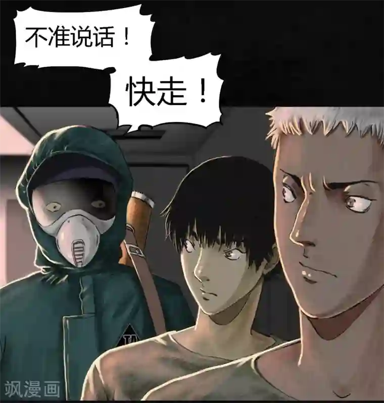 成都1995第11话 想起来了