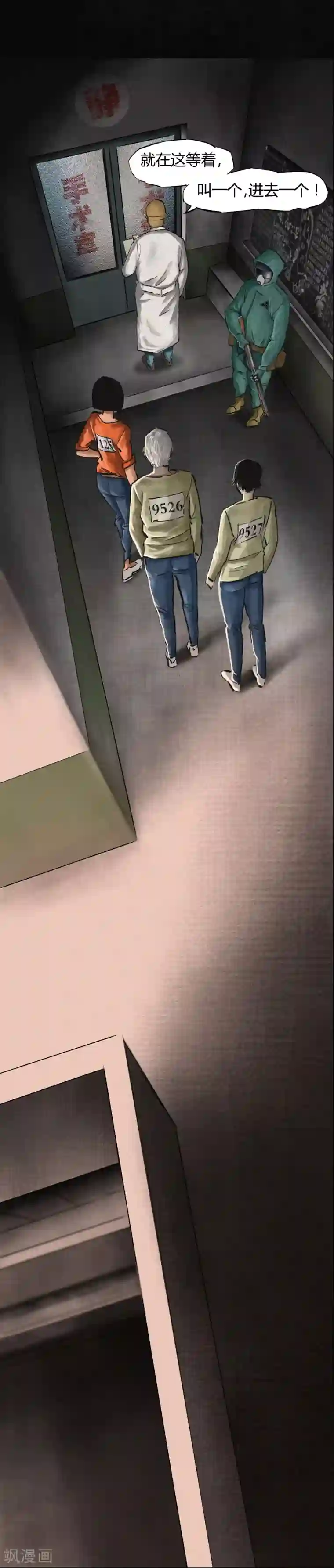 成都1995第11话 想起来了