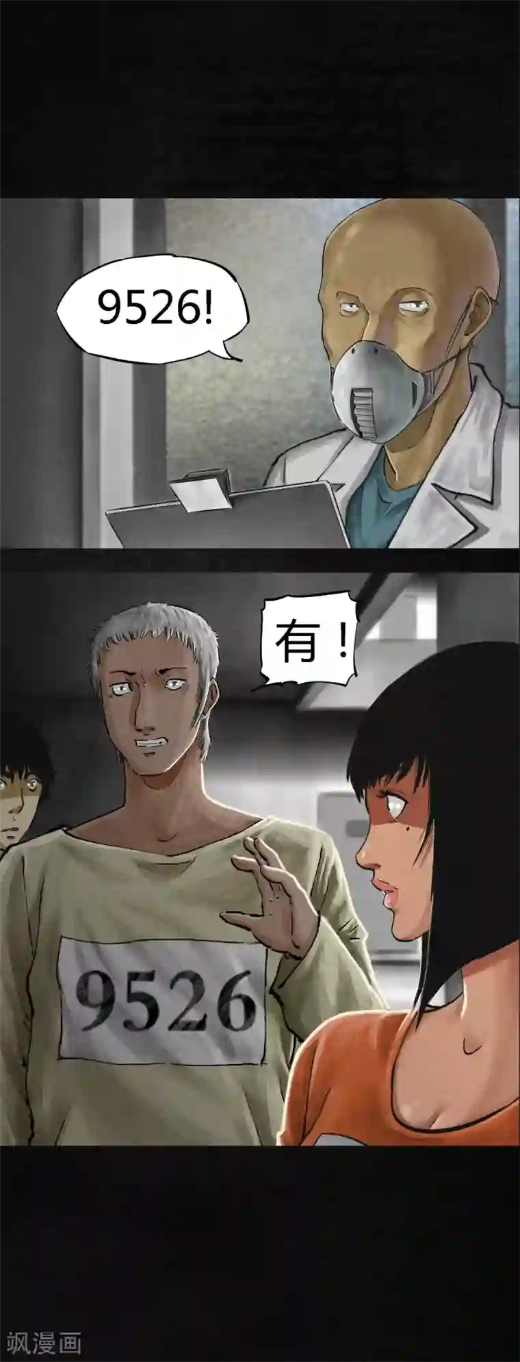 成都1995第11话 想起来了