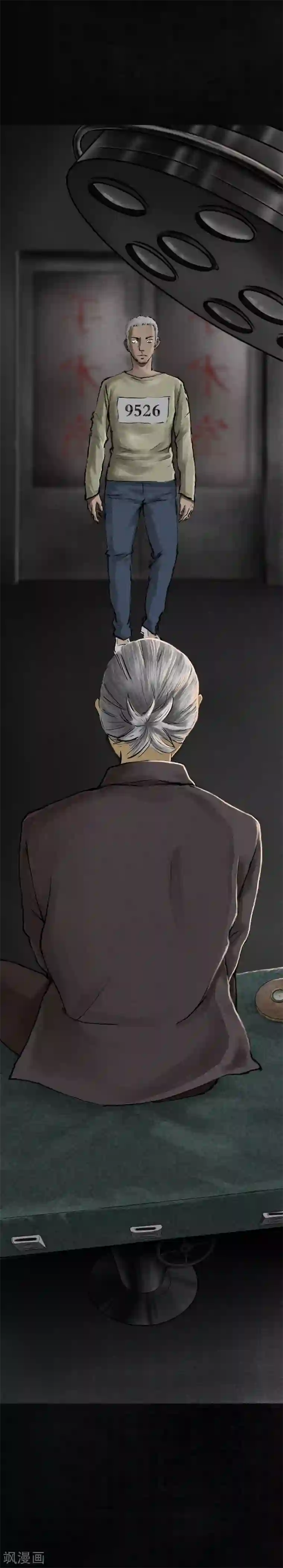 成都1995第11话 想起来了