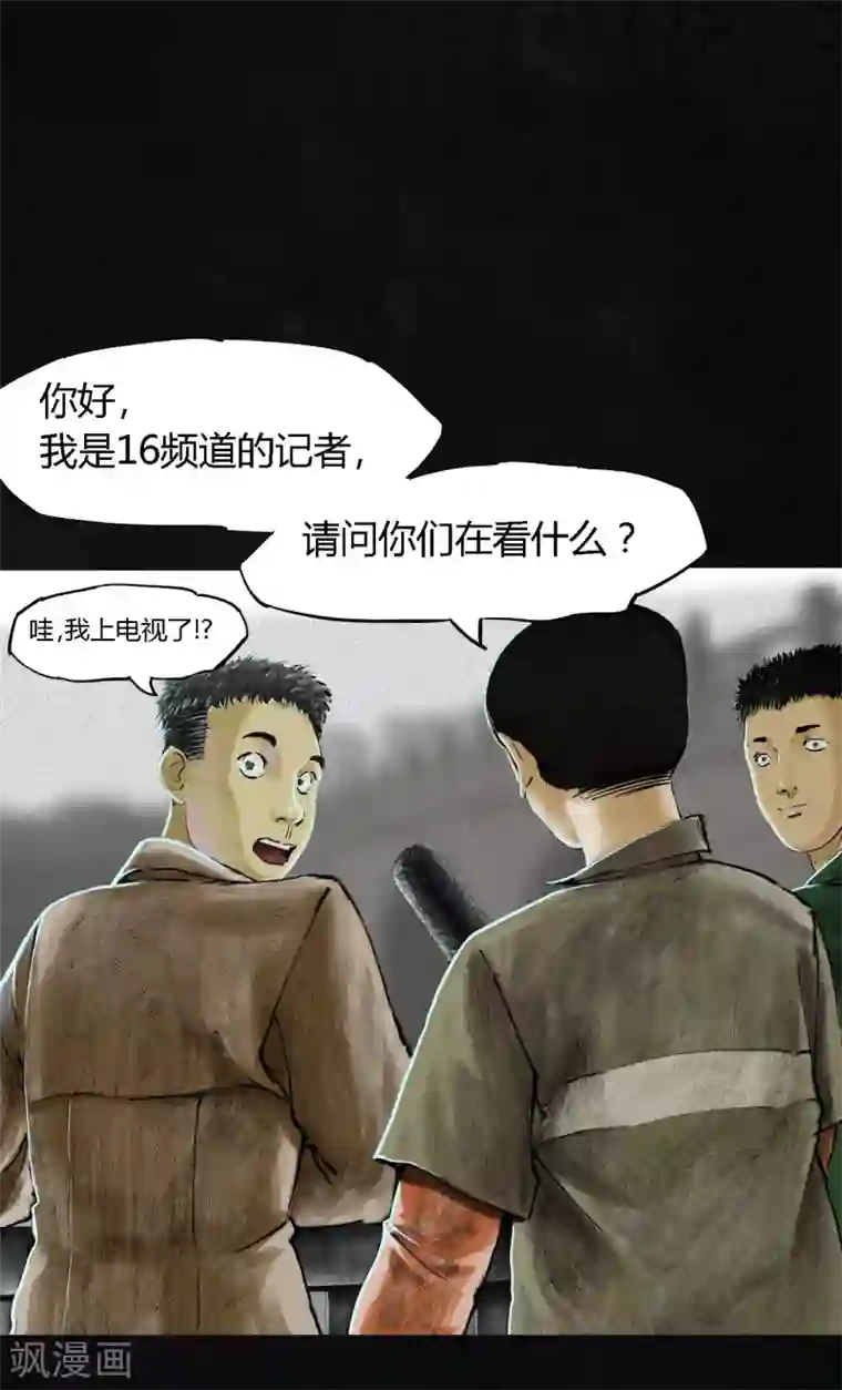 成都1995第11话 想起来了