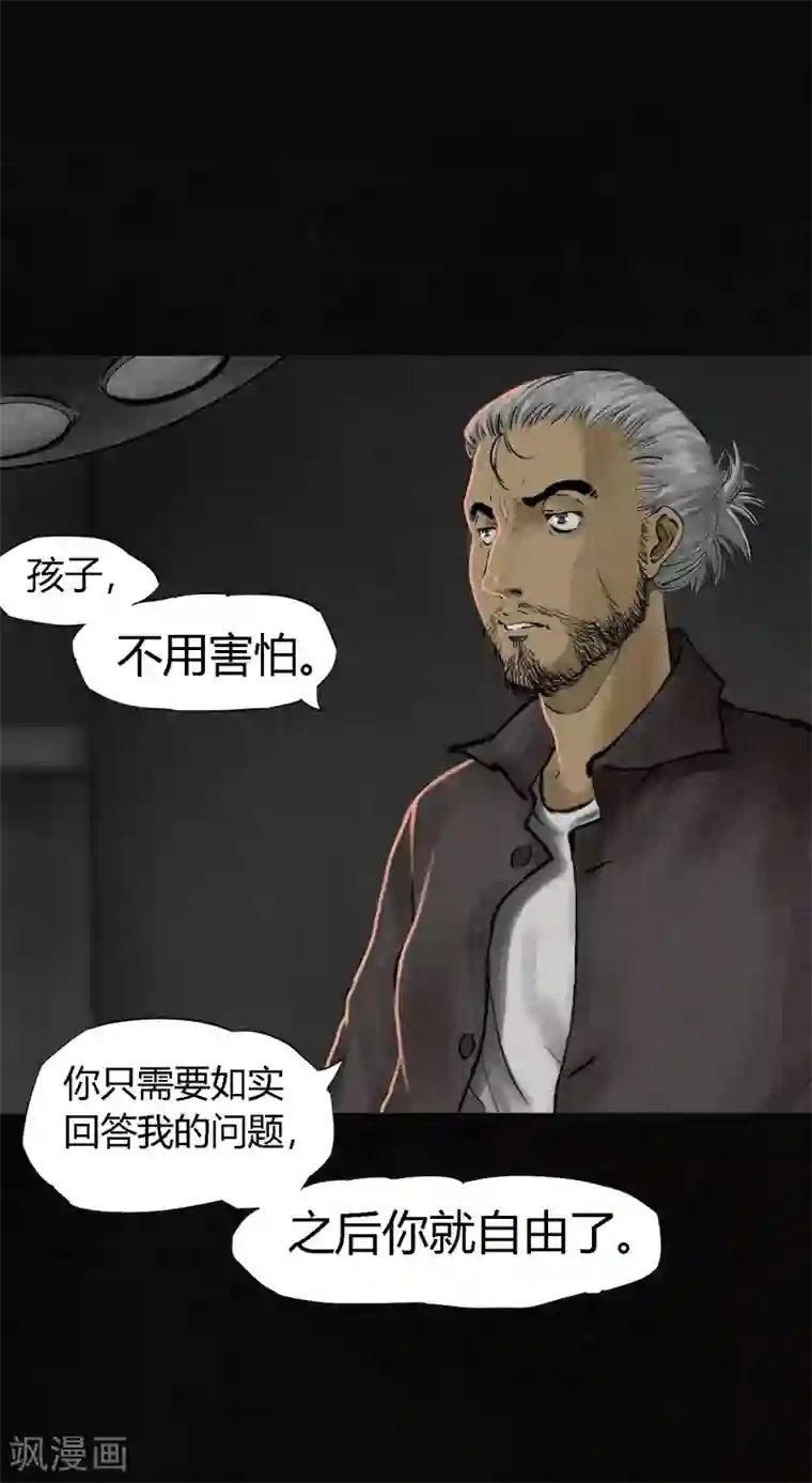 成都1995第11话 想起来了