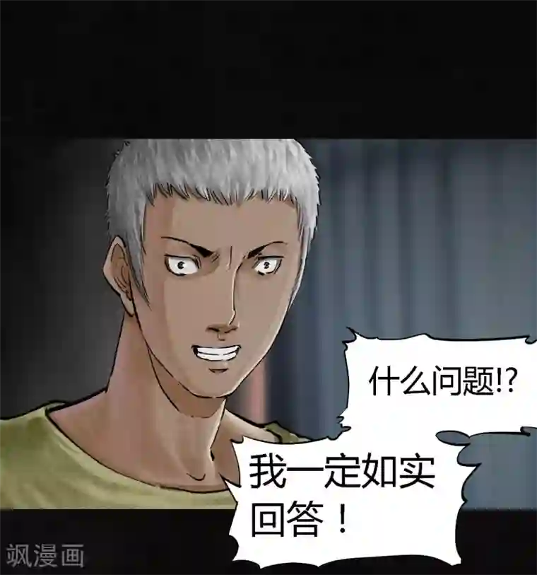 成都1995第11话 想起来了