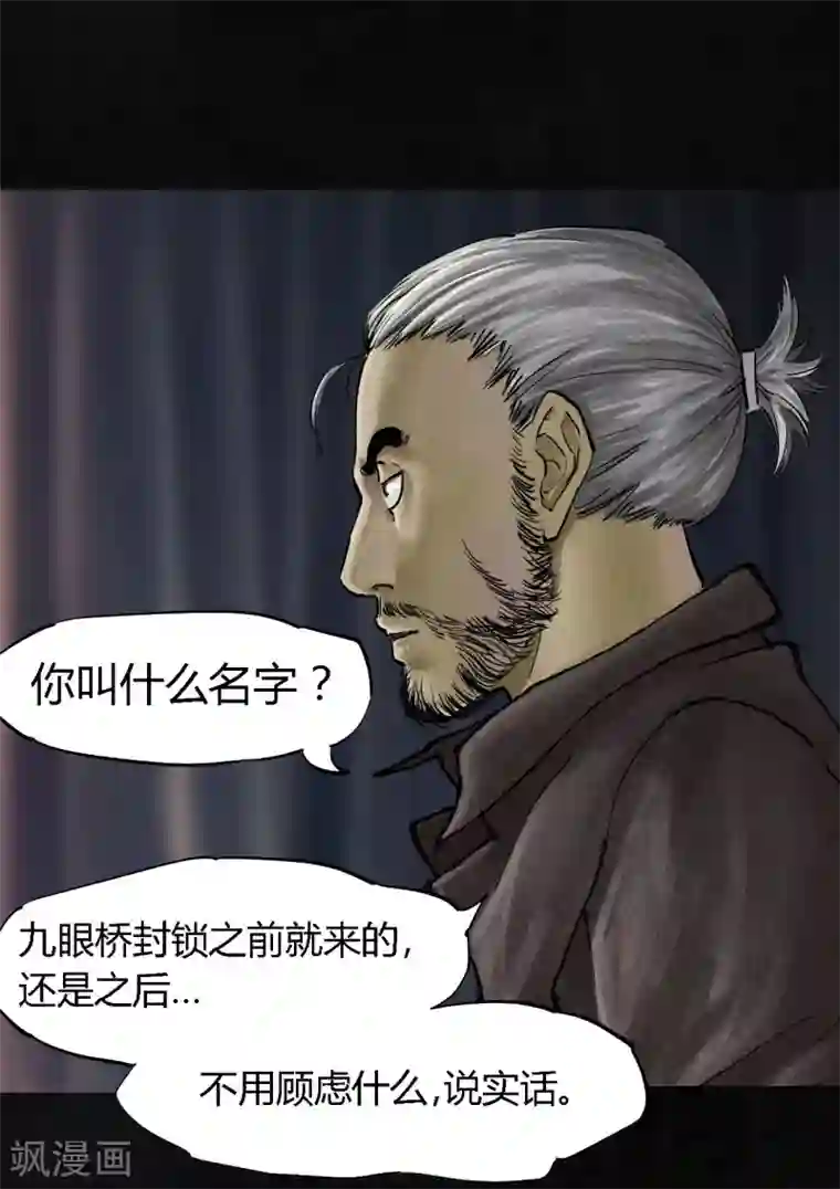 成都1995第11话 想起来了