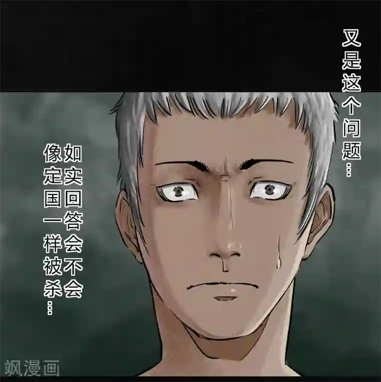 成都1995第11话 想起来了