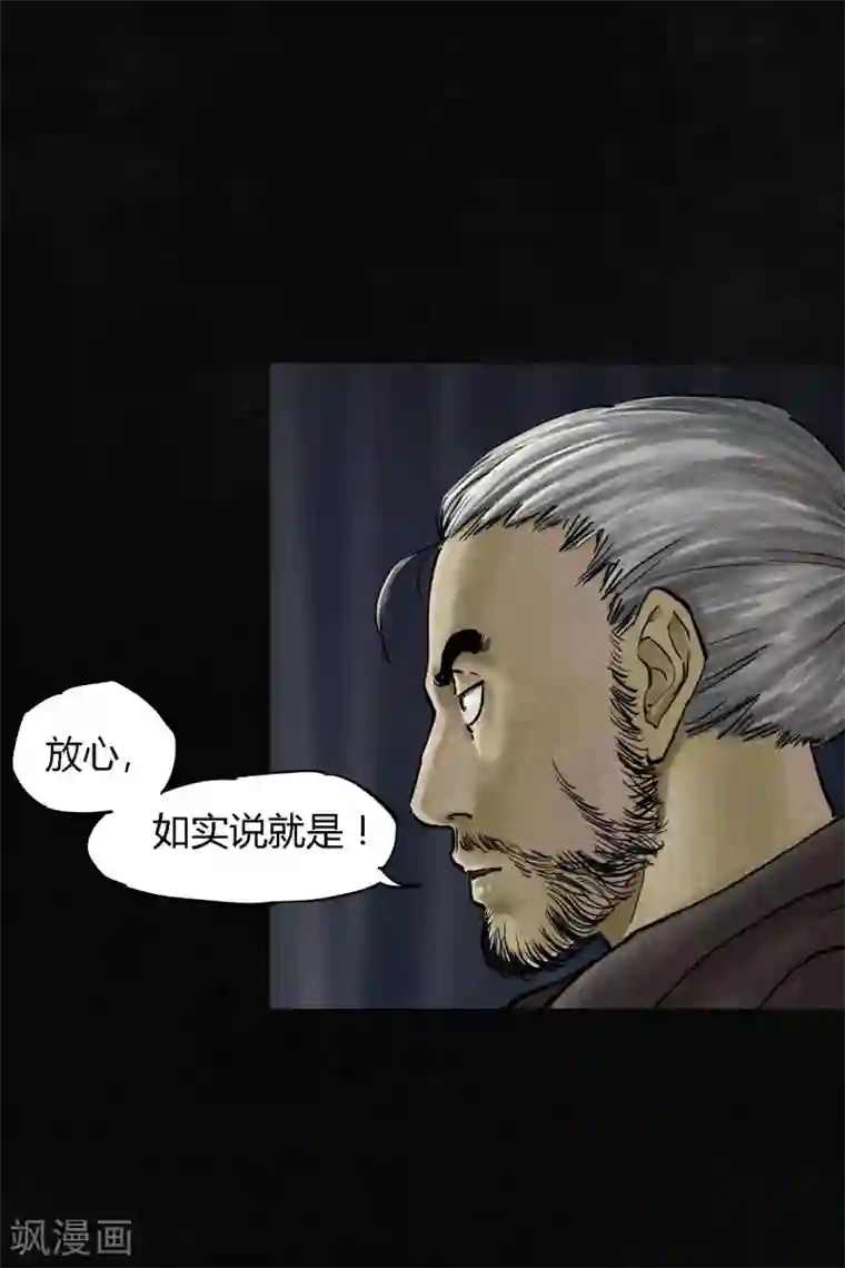 成都1995第11话 想起来了