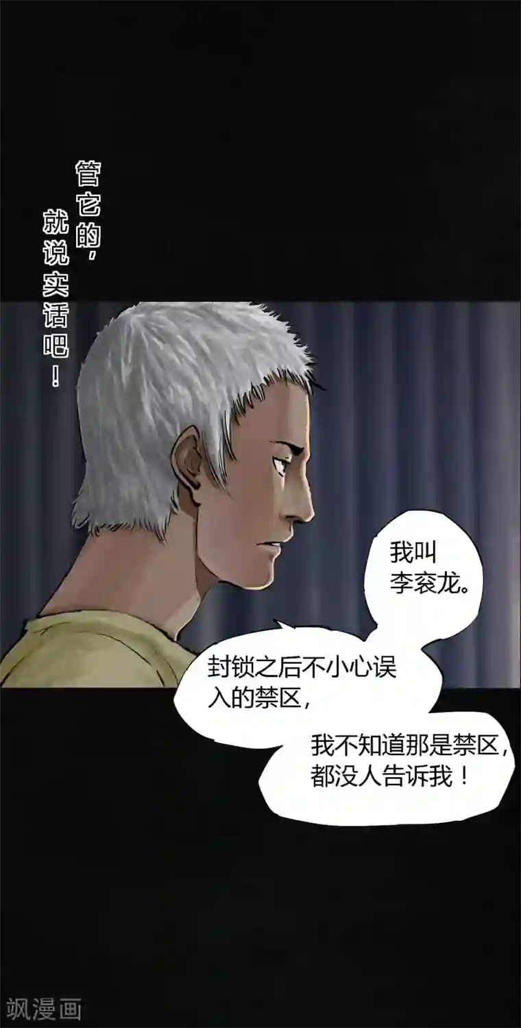 成都1995第11话 想起来了