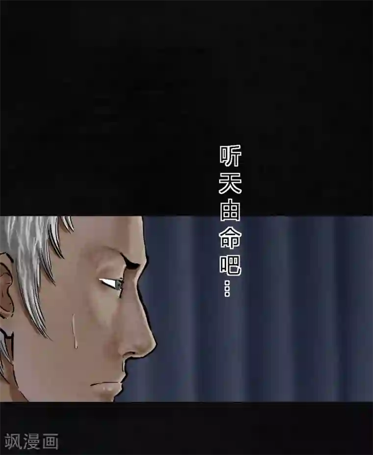 成都1995第11话 想起来了