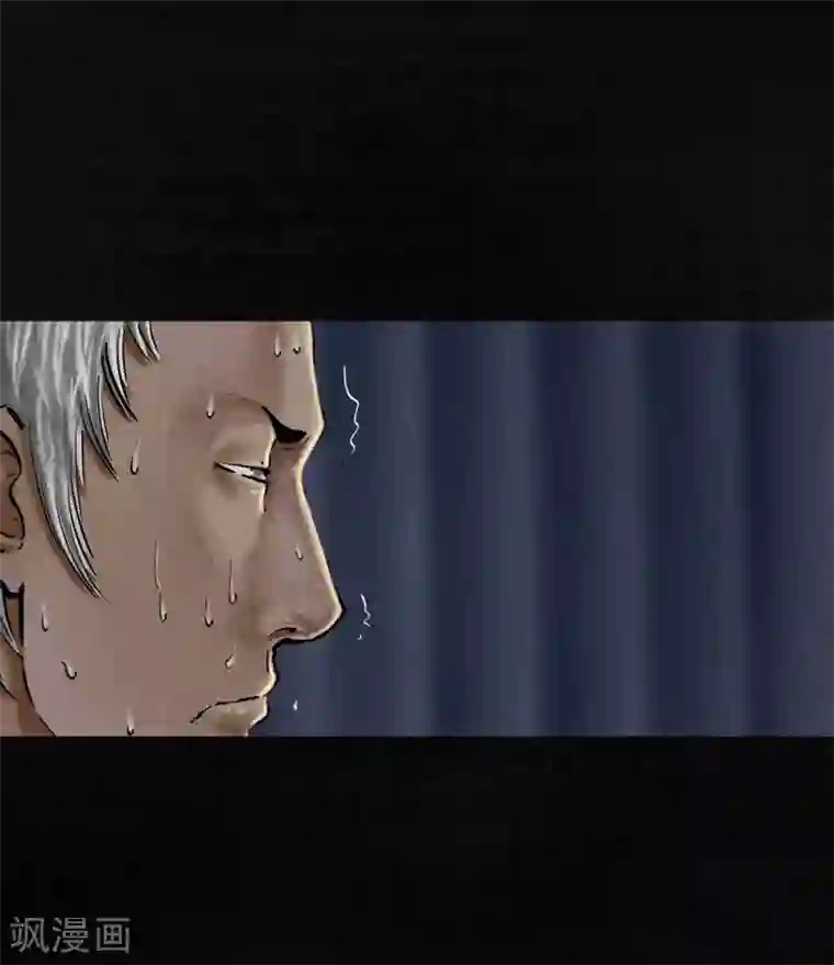 成都1995第11话 想起来了