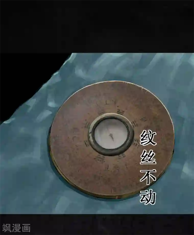 成都1995第11话 想起来了