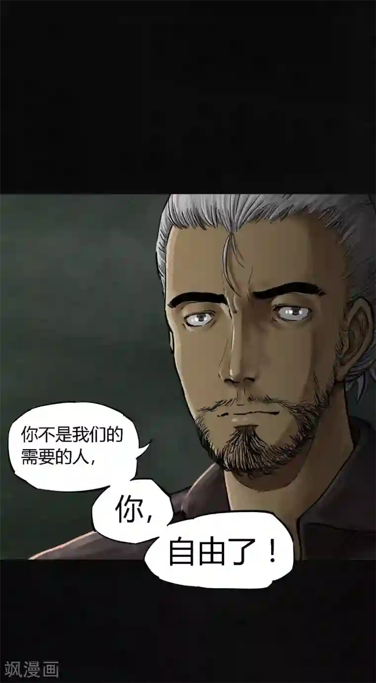 成都1995第11话 想起来了