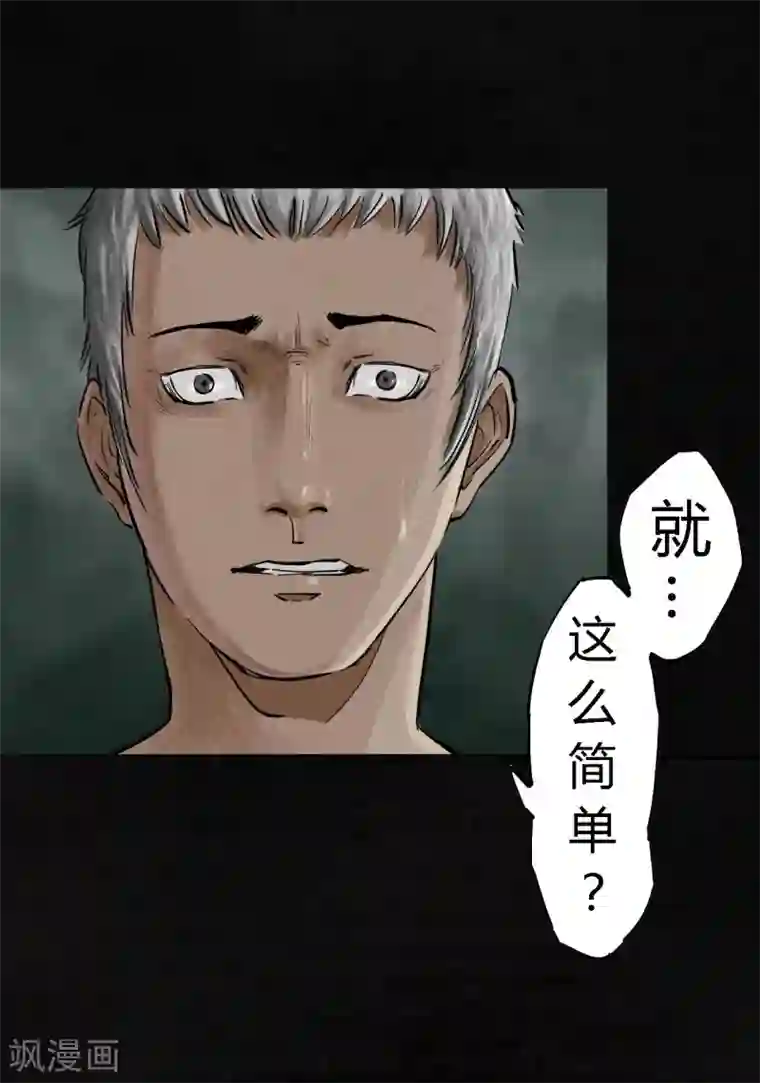 成都1995第11话 想起来了