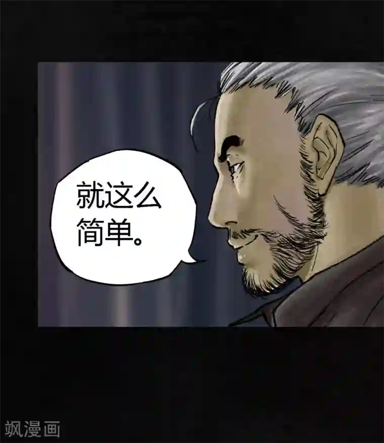 成都1995第11话 想起来了