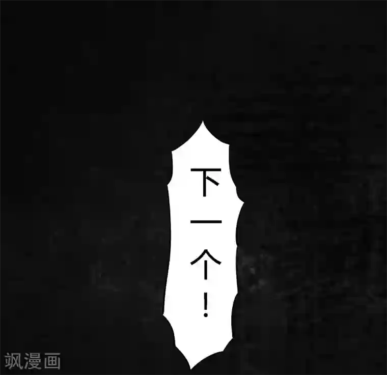 成都1995第11话 想起来了