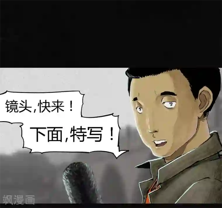 成都1995第11话 想起来了