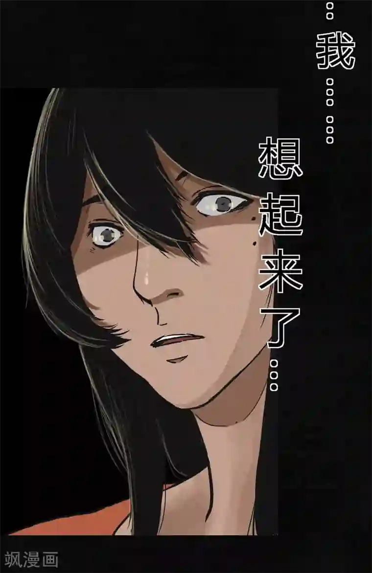 成都1995第11话 想起来了