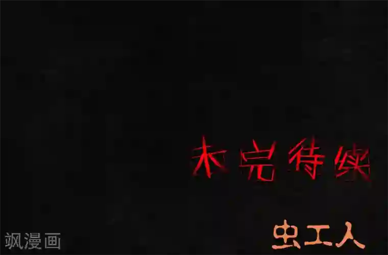 成都1995第11话 想起来了