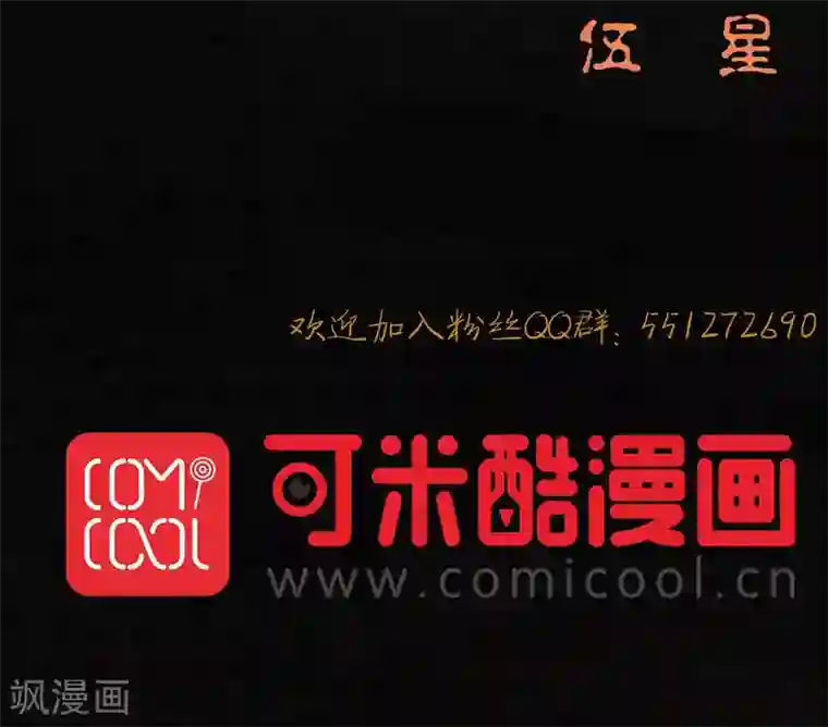 成都1995第11话 想起来了