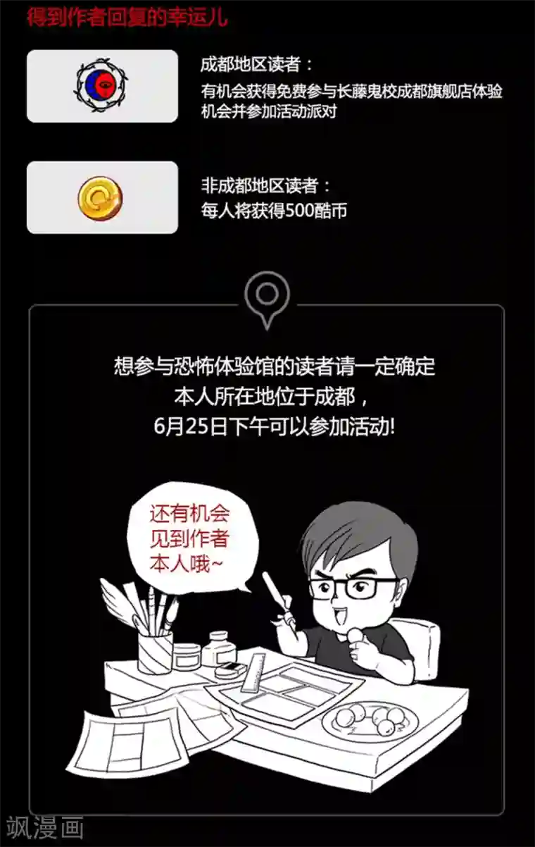 成都1995第11话 想起来了