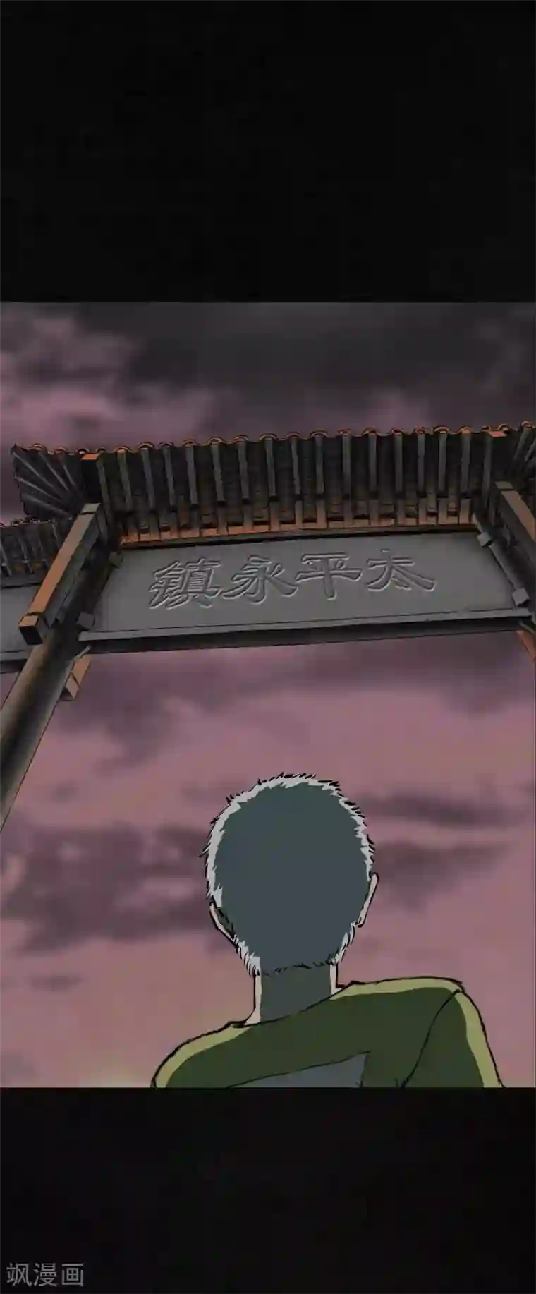 成都1995第12话 她变了