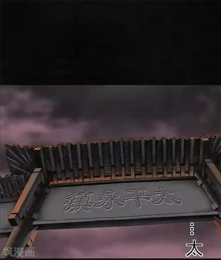 成都1995第12话 她变了