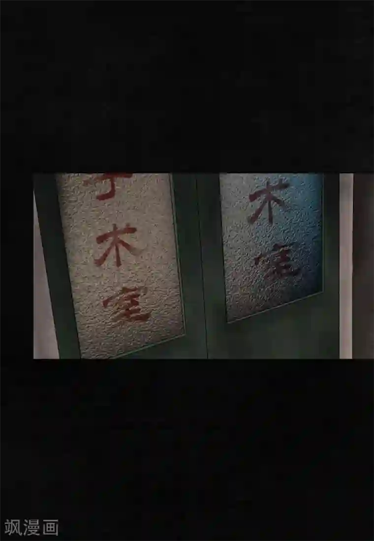 成都1995第12话 她变了