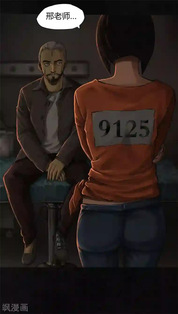 成都1995第12话 她变了