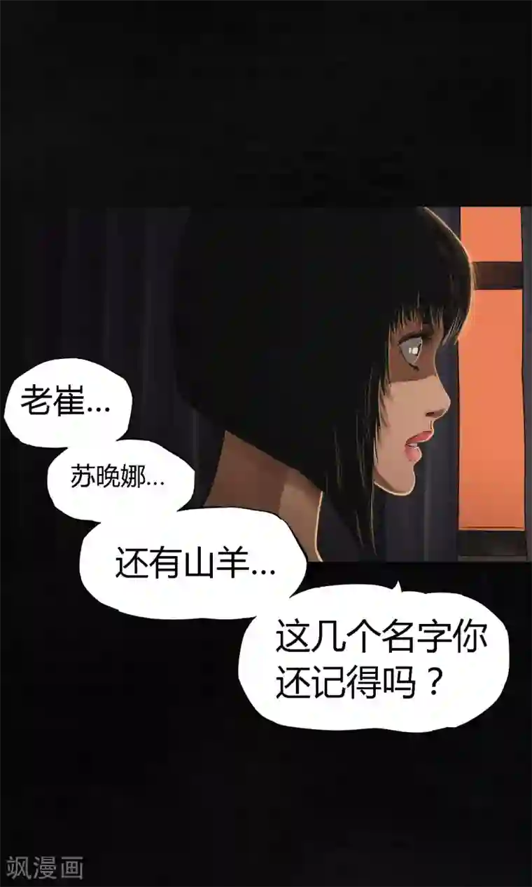 成都1995第12话 她变了