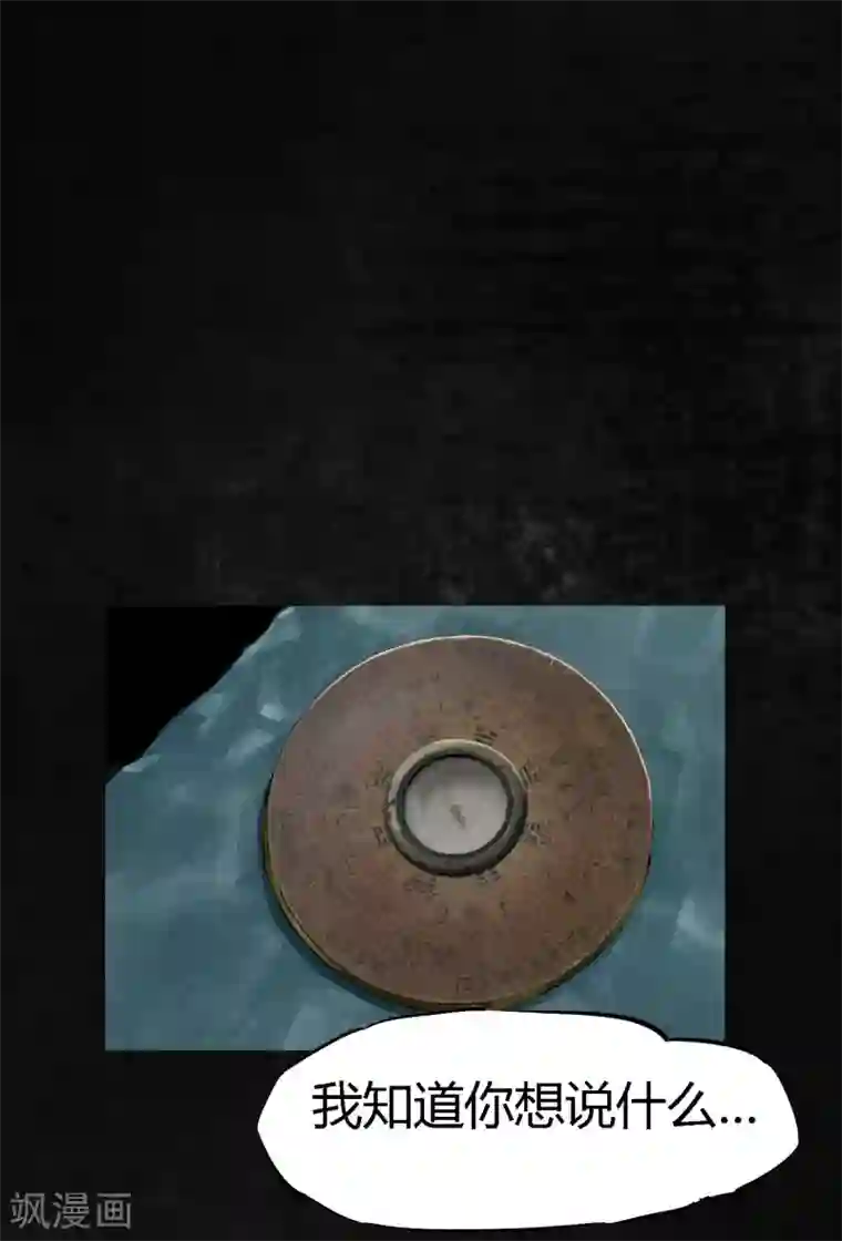 成都1995第12话 她变了