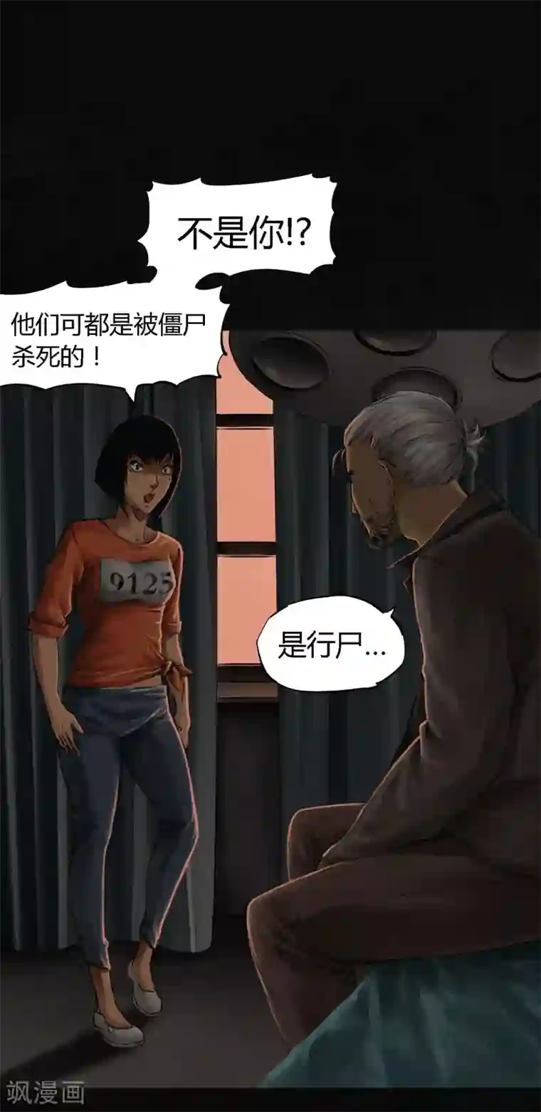 成都1995第12话 她变了