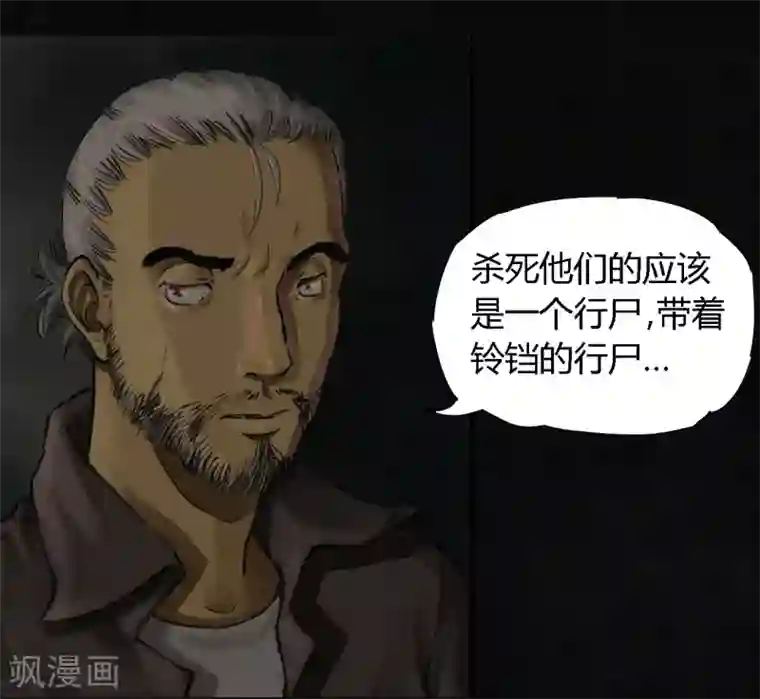 成都1995第12话 她变了