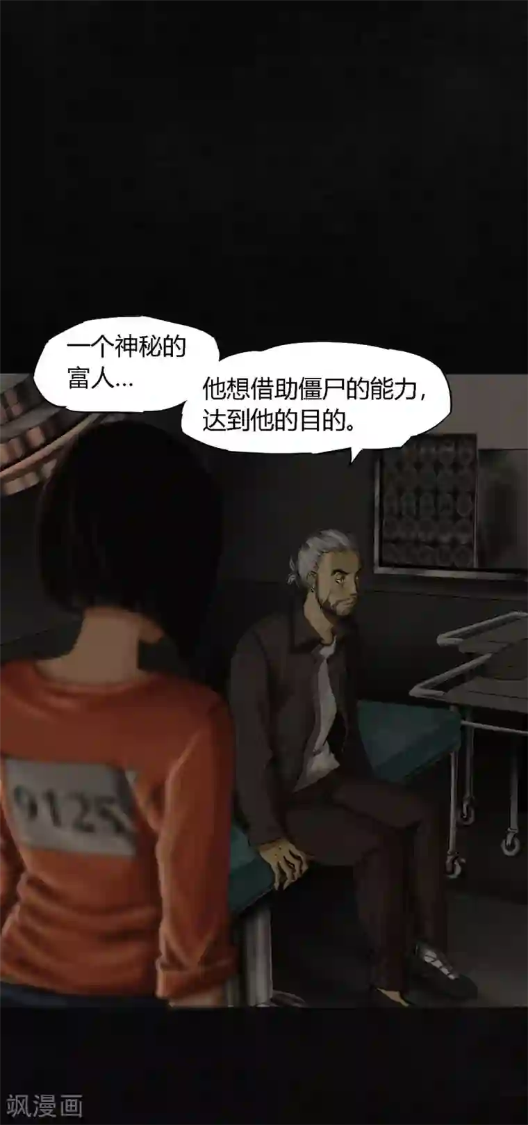 成都1995第12话 她变了