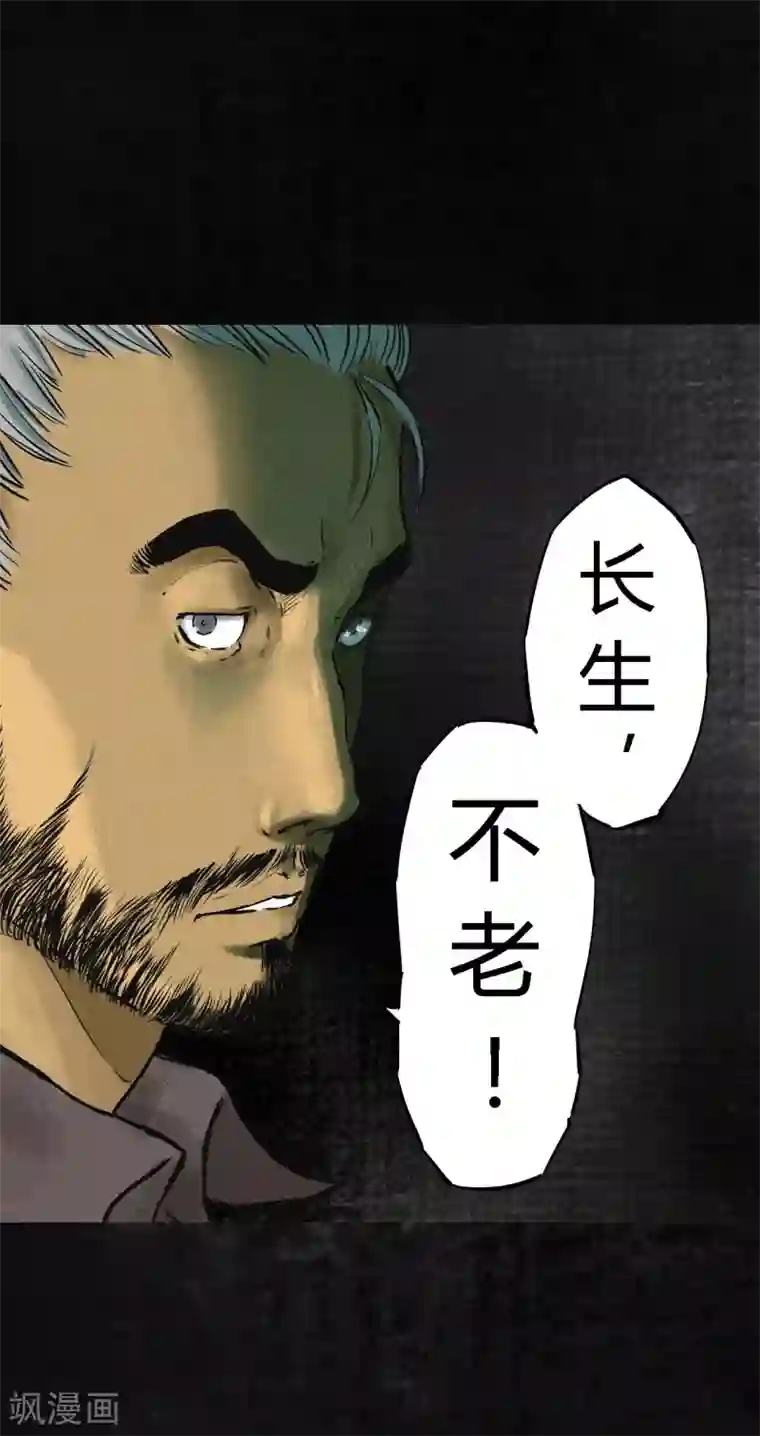 成都1995第12话 她变了