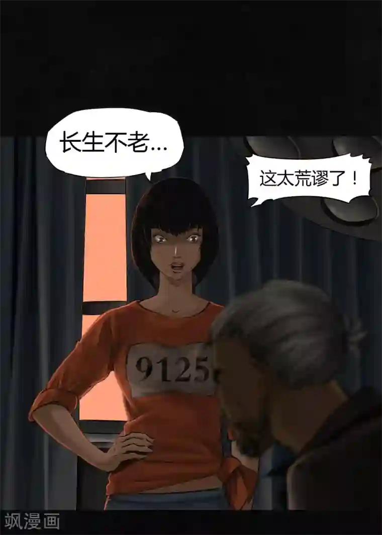 成都1995第12话 她变了