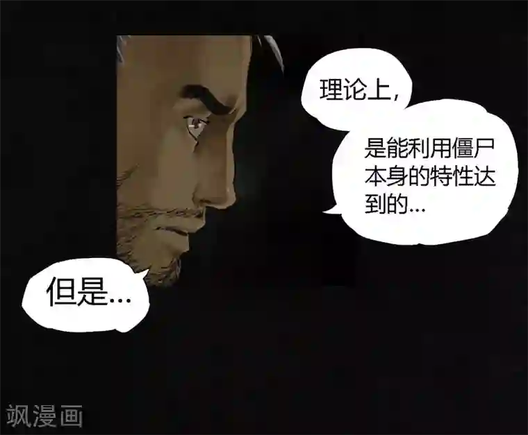 成都1995第12话 她变了