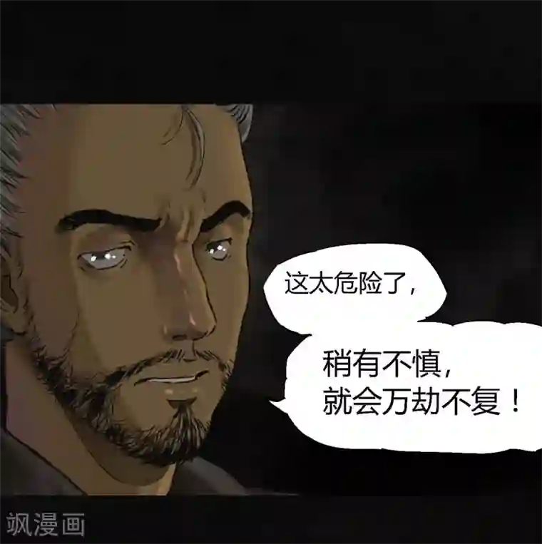 成都1995第12话 她变了