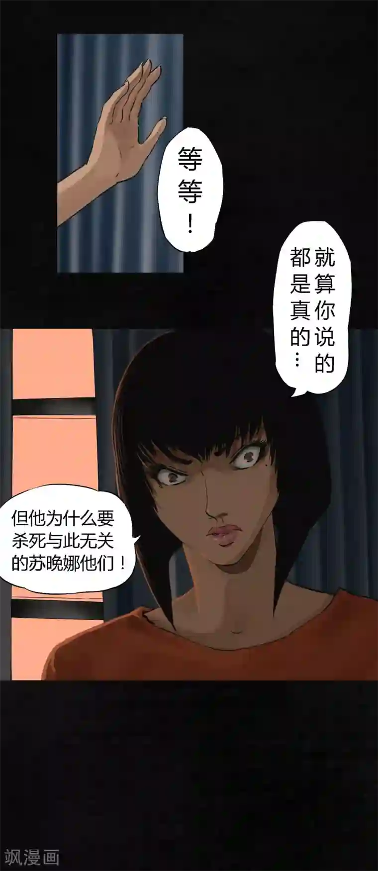 成都1995第12话 她变了