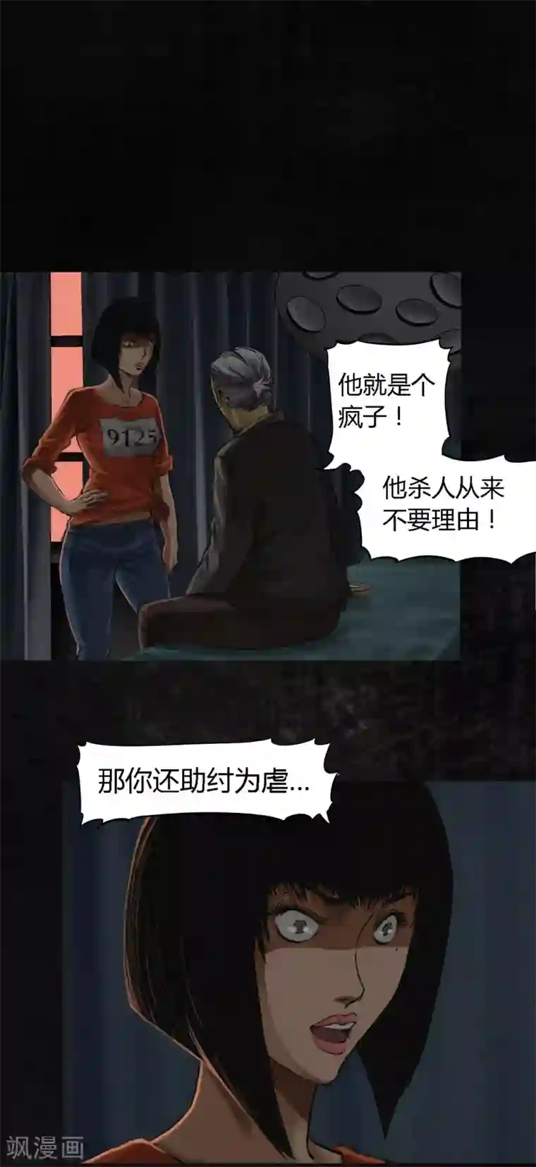 成都1995第12话 她变了