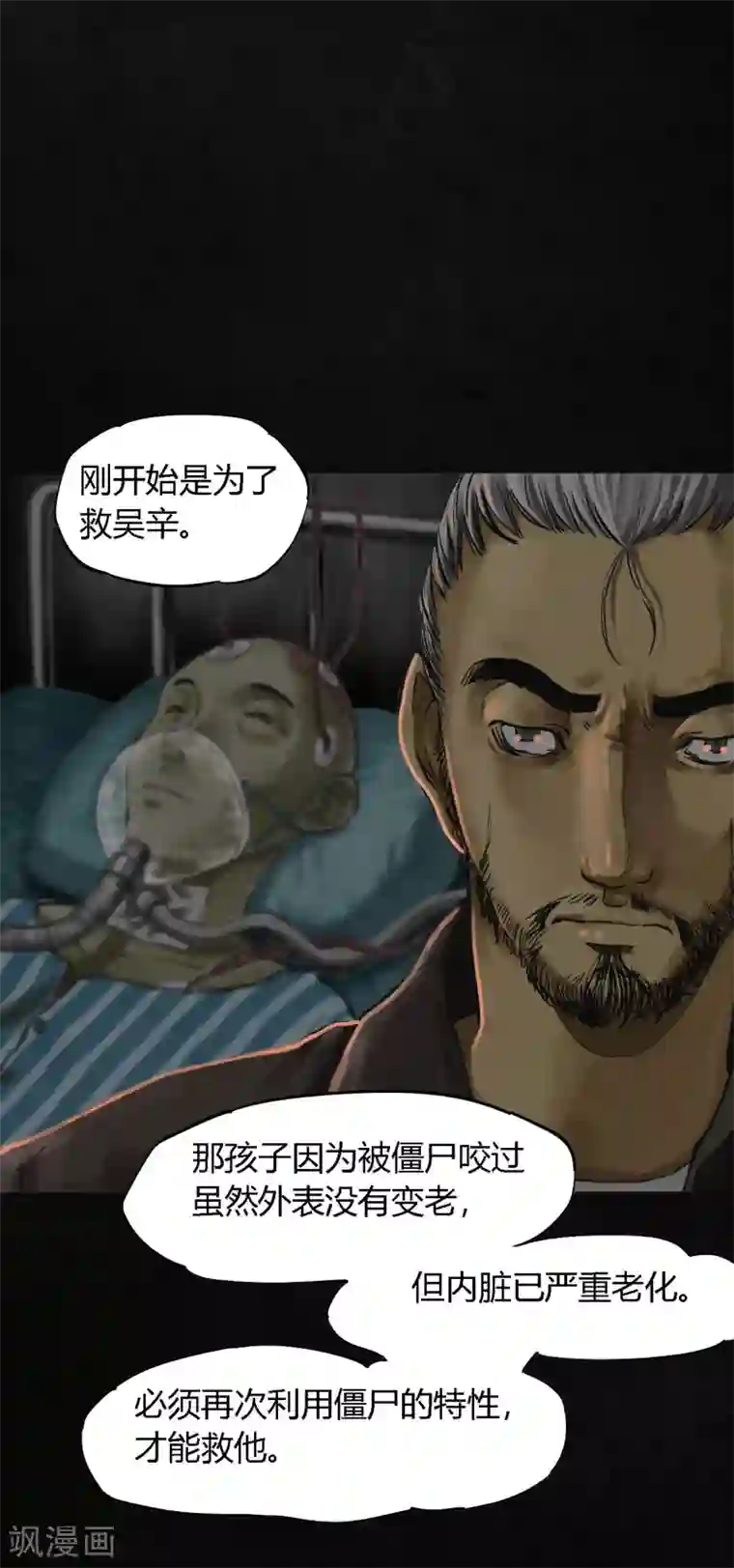 成都1995第12话 她变了