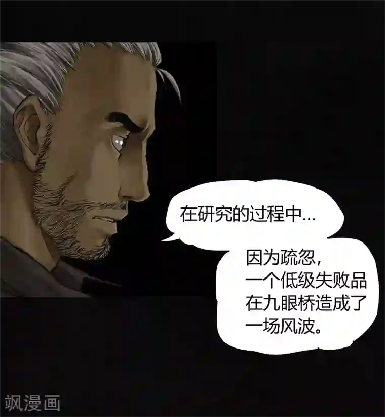 成都1995第12话 她变了