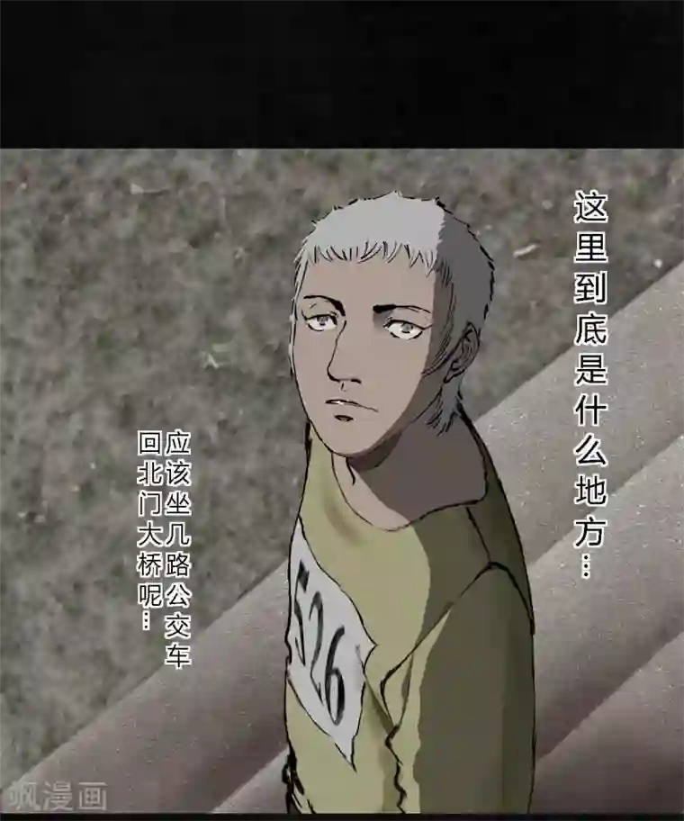 成都1995第12话 她变了