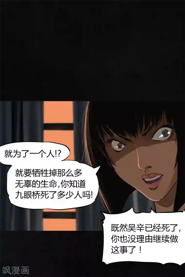 成都1995第12话 她变了