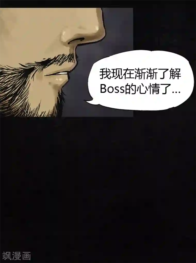 成都1995第12话 她变了