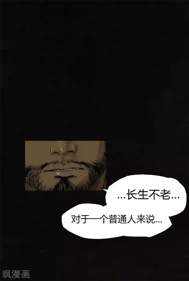 成都1995第12话 她变了