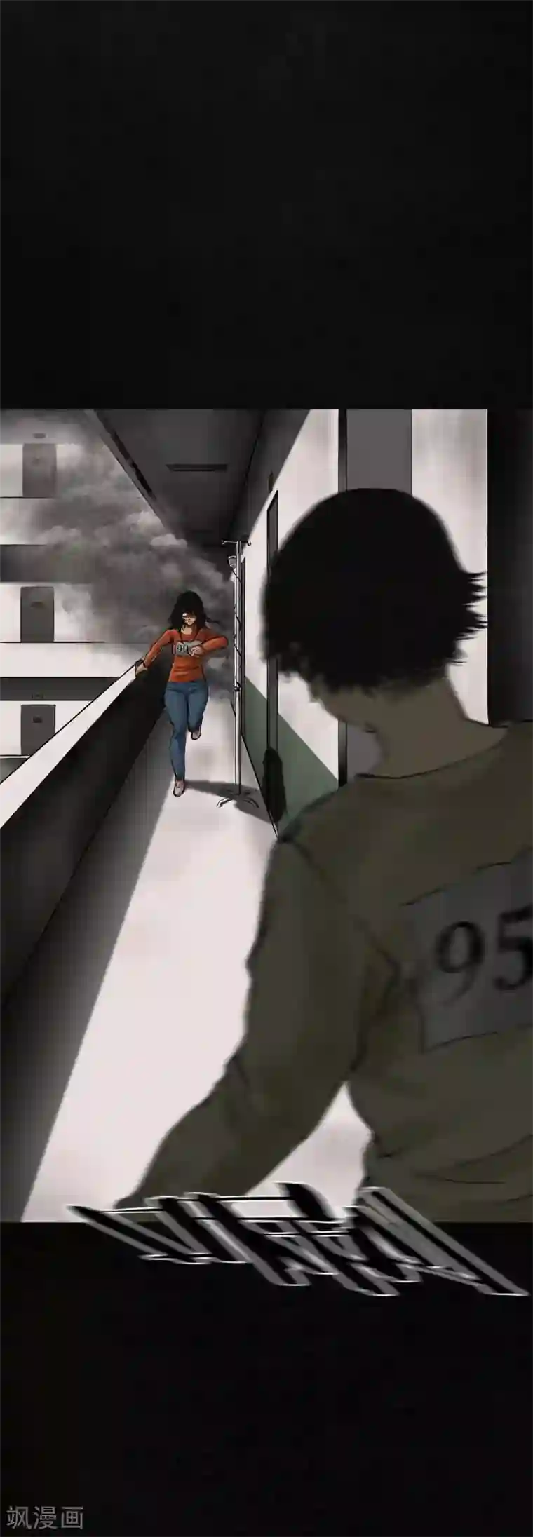 成都1995第12话 她变了