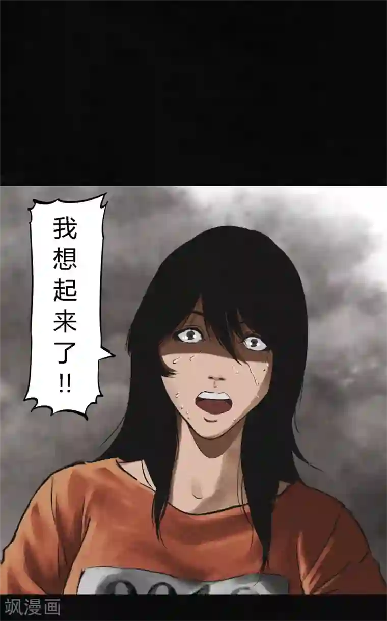 成都1995第12话 她变了